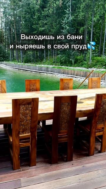 Строительство пруда для бани | банный ритуал | сауна с прудом | пруд для купания | природный бассейн