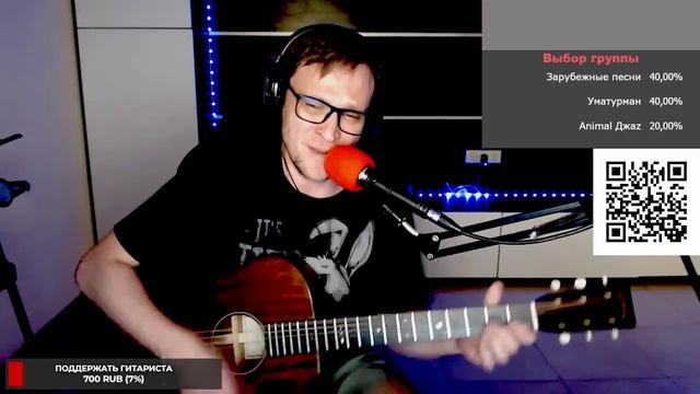 Кукрыниксы - Надежда 🎶 кавер на гитаре и аккорды