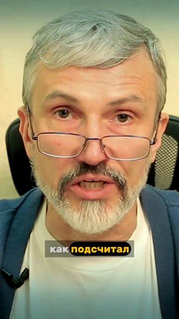 Застройщики выплатили 15 миллиардов бонусов топ менеджерам. За чей счёт? За счёт госбюджета!