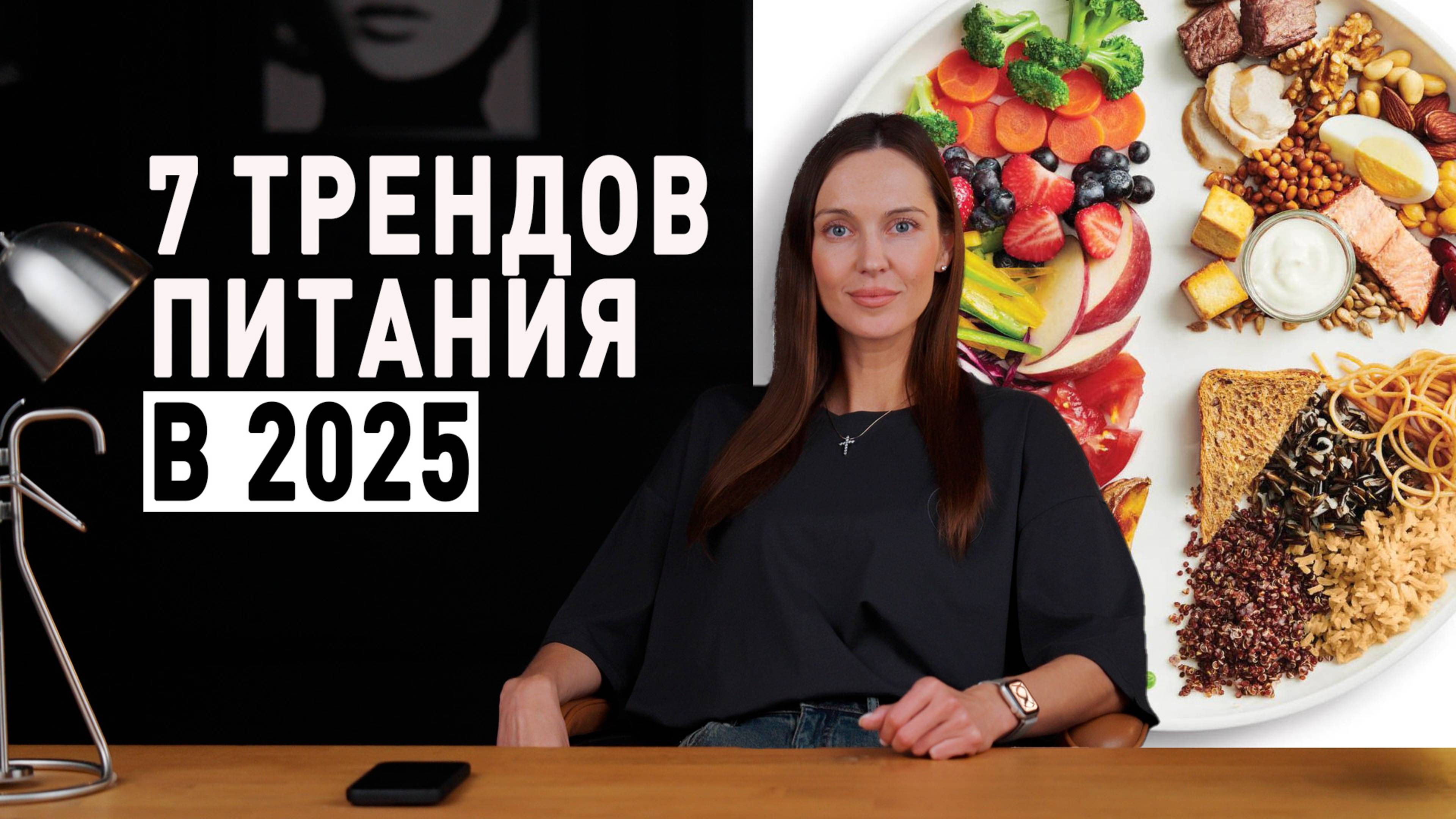 Ешь спокойно, худей эффективно — без диет и постоянного контроля
