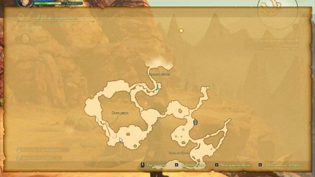 Ni no kuni 2 (9 серия)