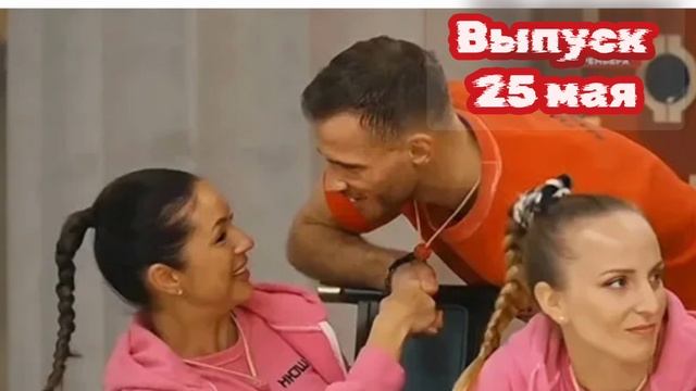 Сокровище императора 2 сезон 8 выпуск 25.05.2025

Звёзды шоу-бизнеса, спорта и даже космоса снова пу