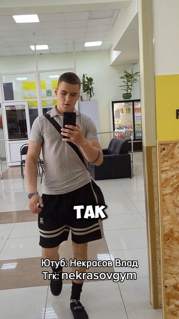 🚨ПОДПИШИСЬ - КАЧАЙСЯ СО МНОЙ!🚨
#gym #gymtok #humor #trendingvideo #зал
#пауэрлифтинг