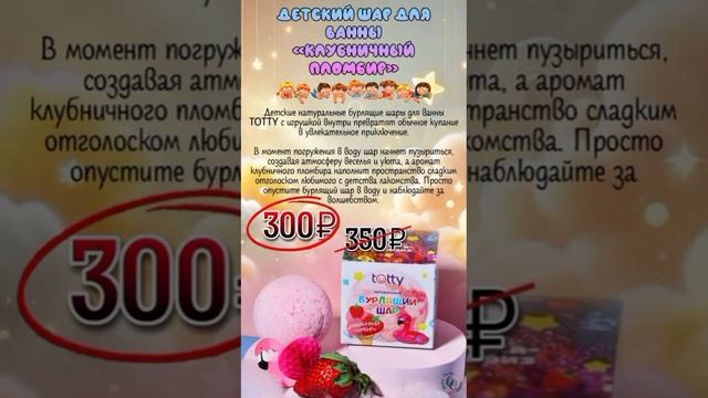 Акция!!!🔥🔥🔥