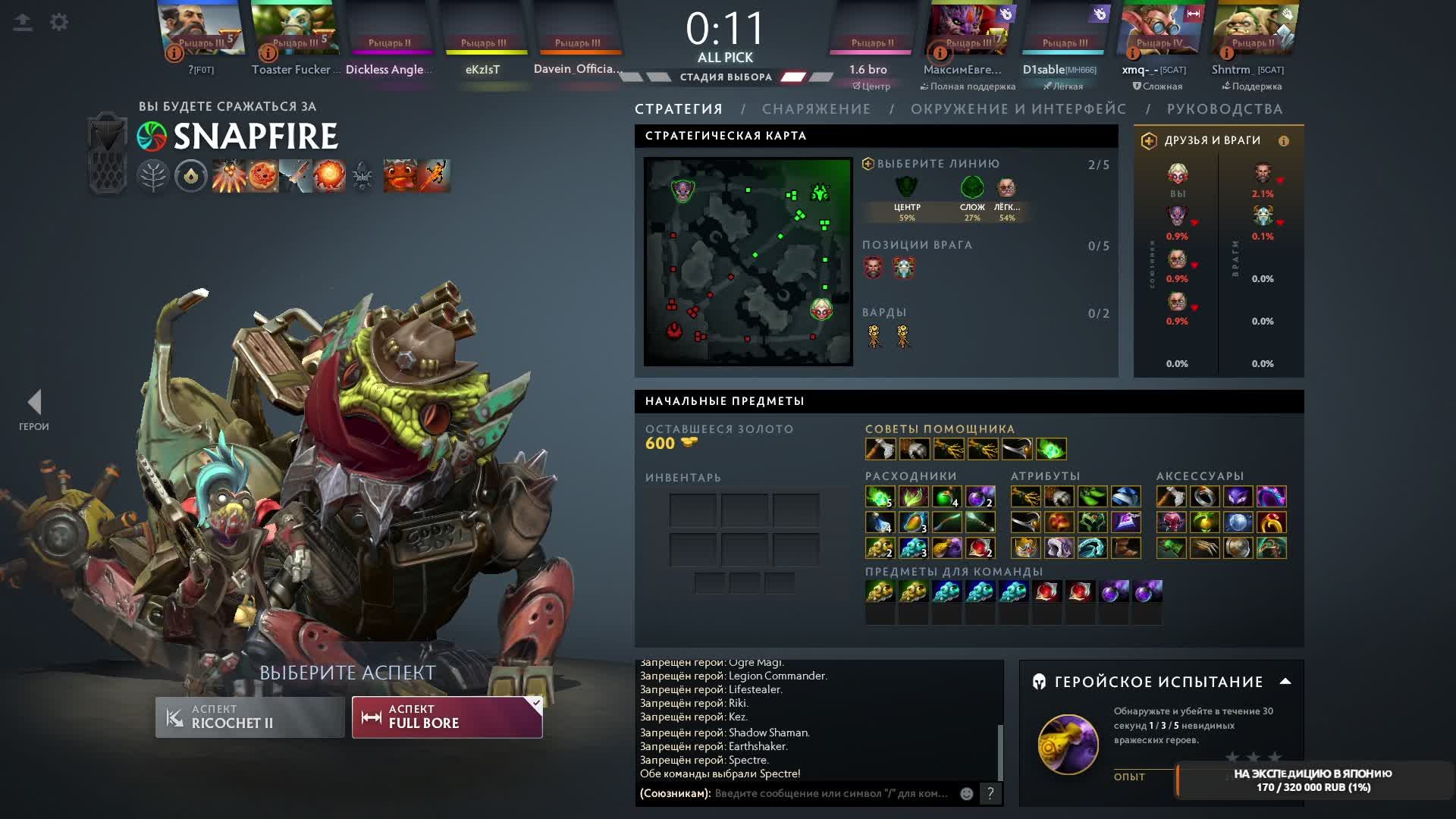 go dota