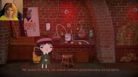 РэпУтка || Little Misfortune #2