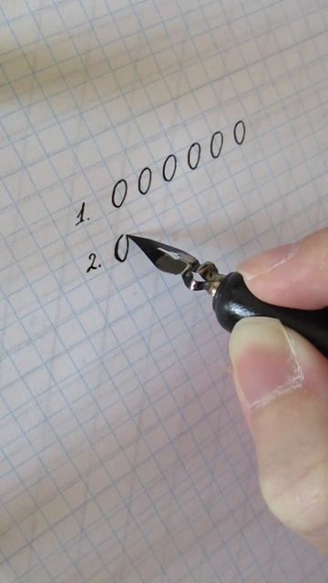Каллиграфия пером, упражнения. #calligraphy #каллиграфия #каллиграфияпером