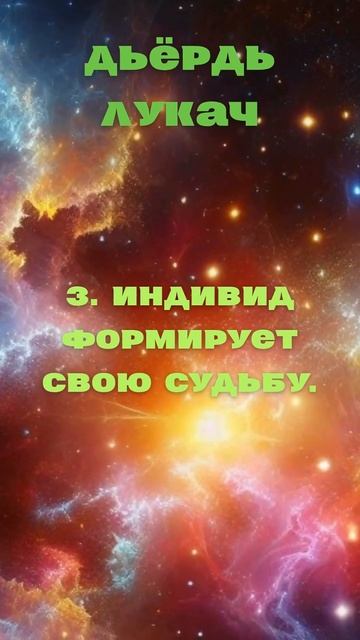 Дьёрдь Лукач