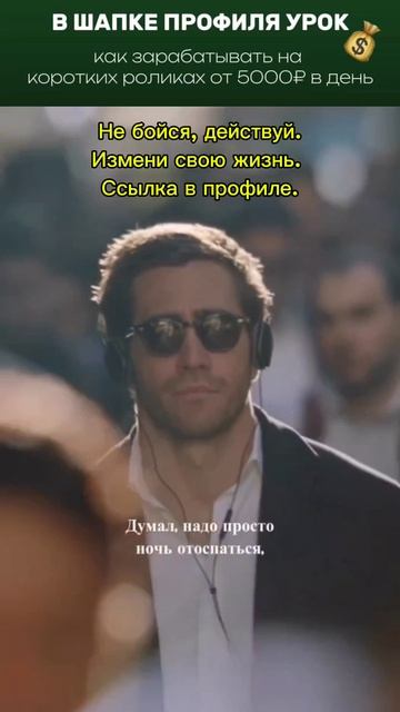 Ляг, поспи и всё пройдёт.