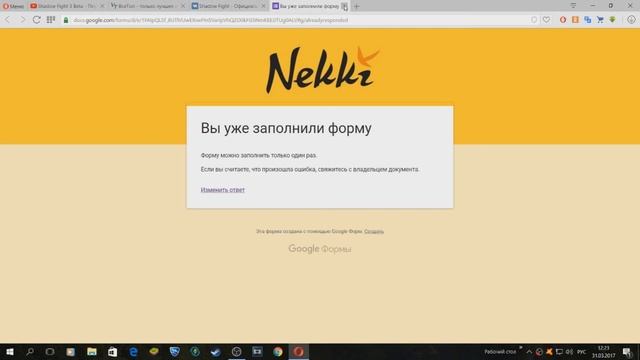 Закрытое бэта тэстированье Shadow Fight 3