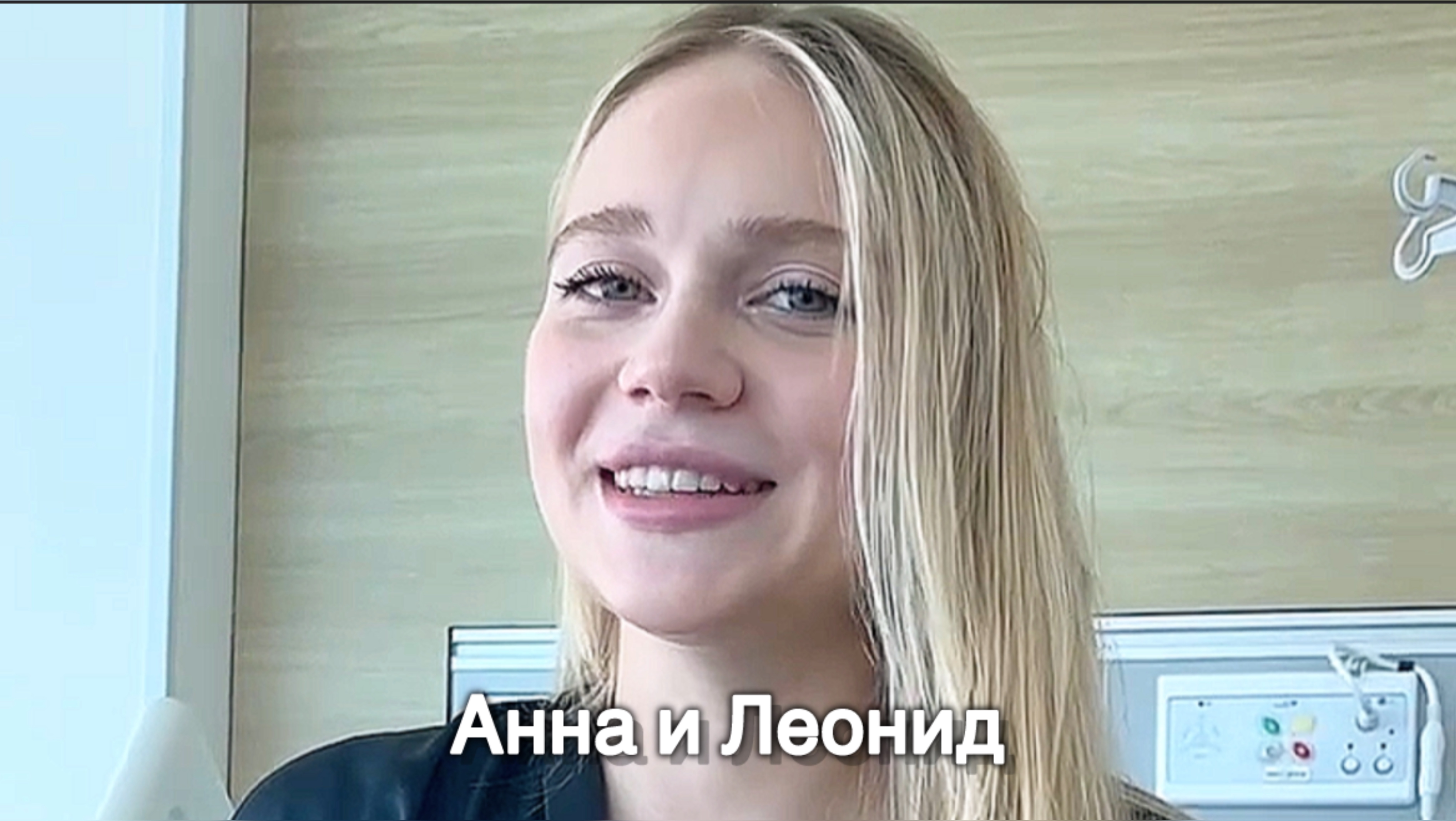 Роды в Панаме, Чили, Аргентине и Бразилии. Отзыв Анны о нашей компании