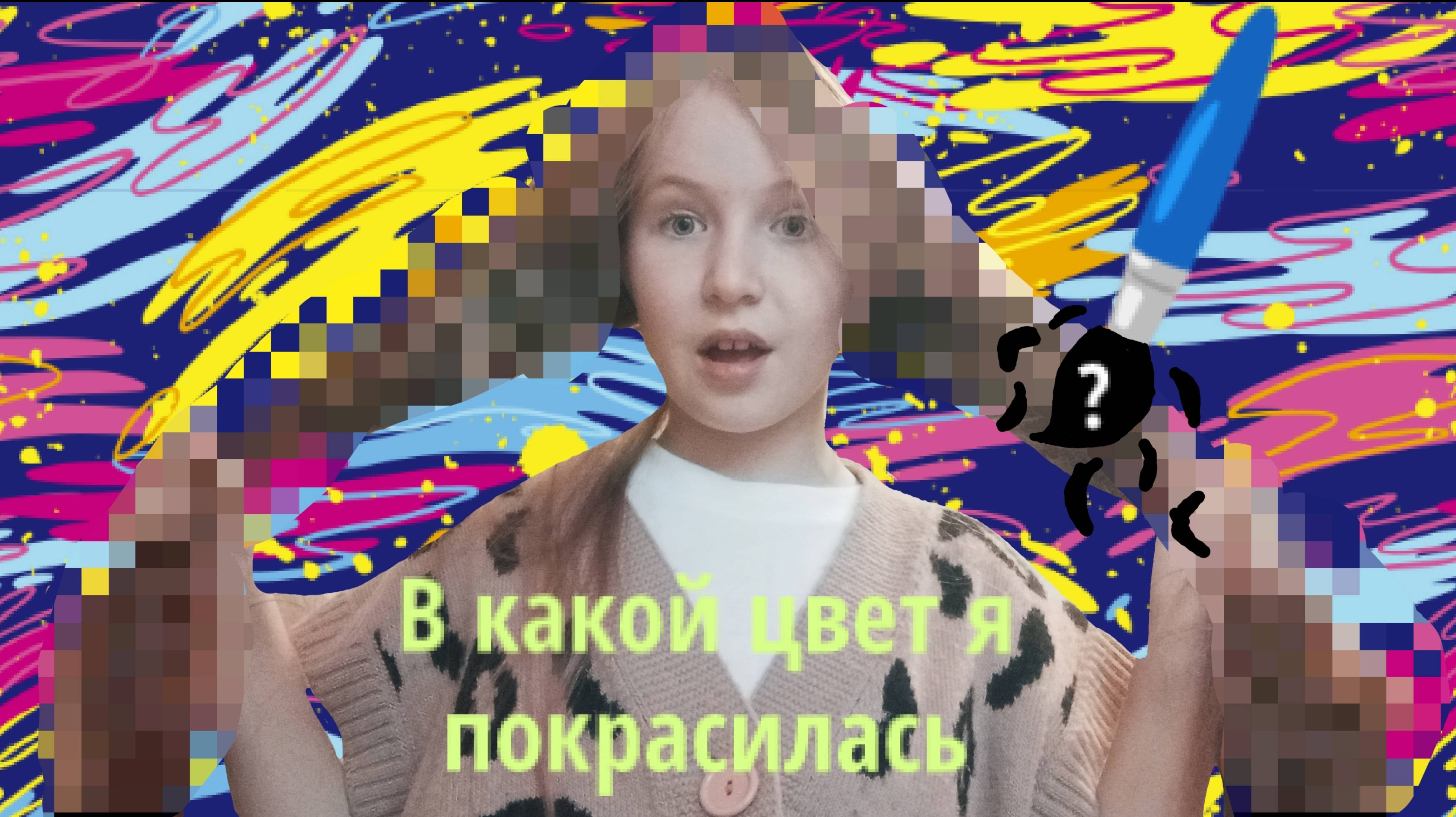 В какой цвет я покрасила волосы?! Это ТРЕШ! Но получилось классно! ❤❤❤❤