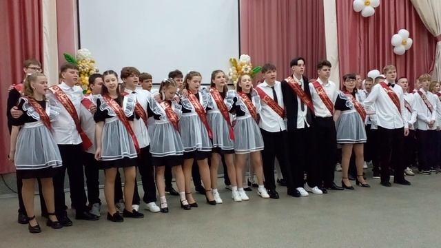 9"А" песня
