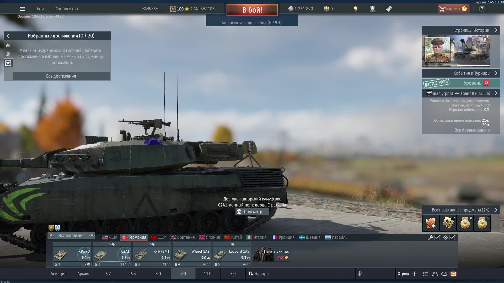 Залетаем в War Thunder! 🔥 Танки, самолеты и вертолеты - жара обеспечена! 🔥