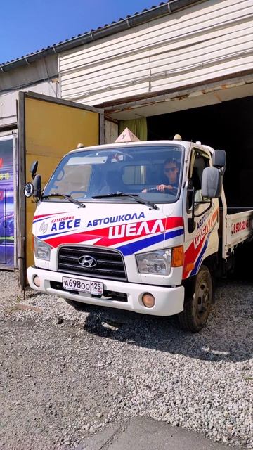 Брендирование грузовика для автошколы Шелл