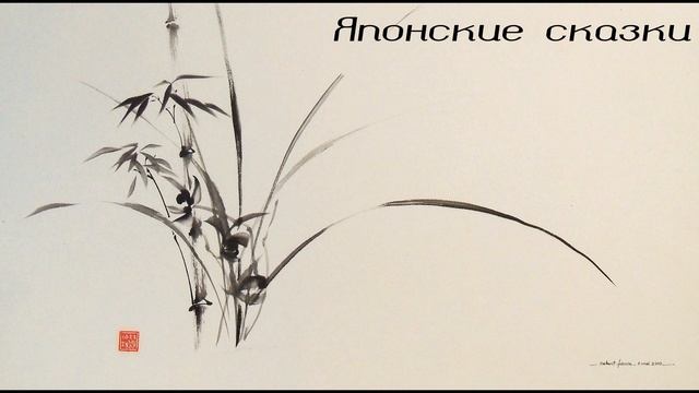 Молодильное озеро