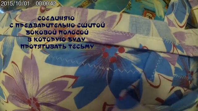 ЧЕХОЛ ДЛЯ ГЛАДИЛЬНОЙ ДОСКИ БЫСТРО И ПРОСТО