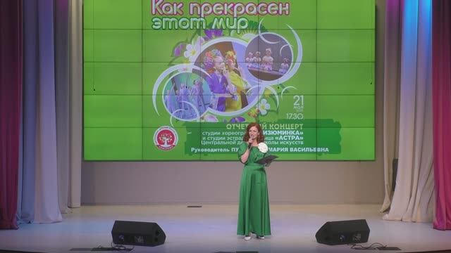 Кемерово, ЦДШИ, отчётный концерт студии хореографии "Изюминка" и студии эстрадного танца "Астра"
