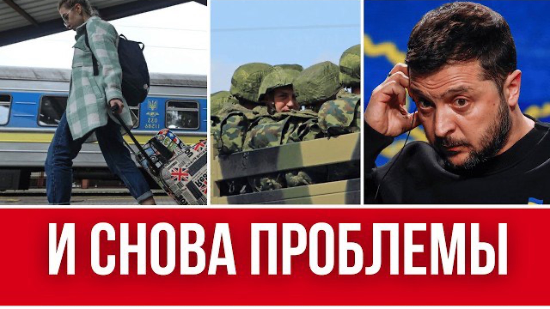 УЖАСНАЯ УГРОЗА ДЛЯ УКРАИНЫ // ТРАМП НАСЫПАЛСЯ НА ЕВРОПУ // ЧТО ПРОИСХОДИТ И ПОЧЕМУ? УКРАИНЕ ХАНА