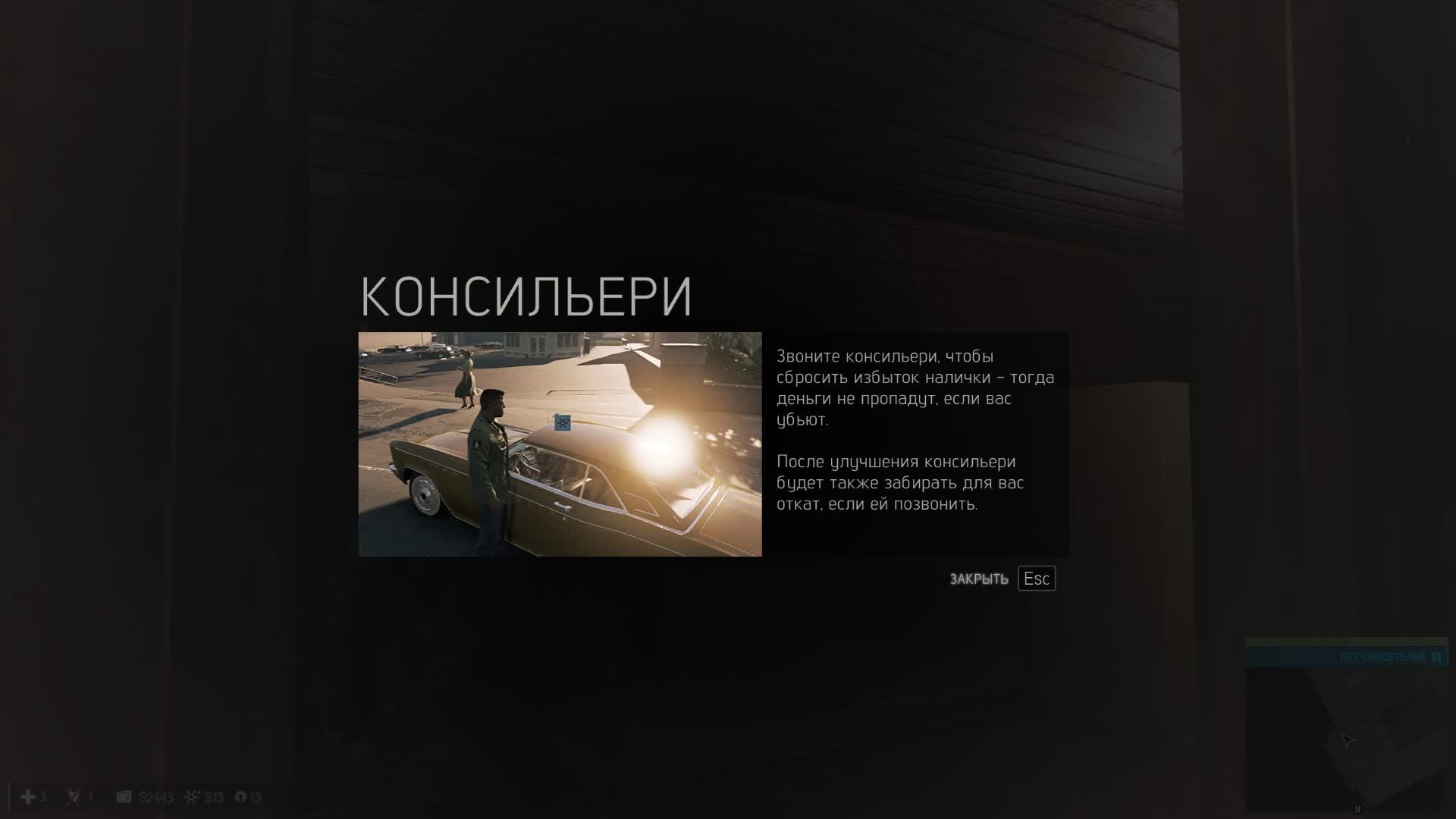 Mafia III