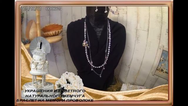 АВТОРСКИЕ УКРАШЕНИЯ ИЗ НАТУРАЛЬНЫХ КАМНЕЙ.