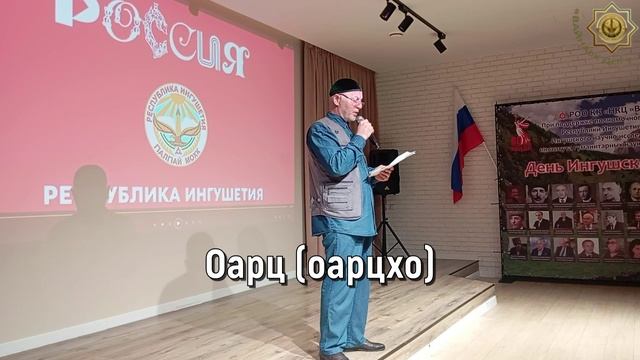 Викторина «БОВЗА БЕЗА НАЬНА МОТТ»  18 мая 2025 г. Сочи.