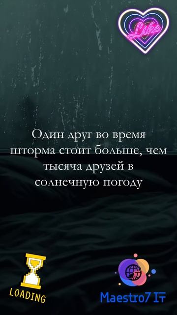 💻 Когда понимаешь, кто настоящий друг ...