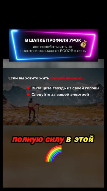 как найти энергию для жизни