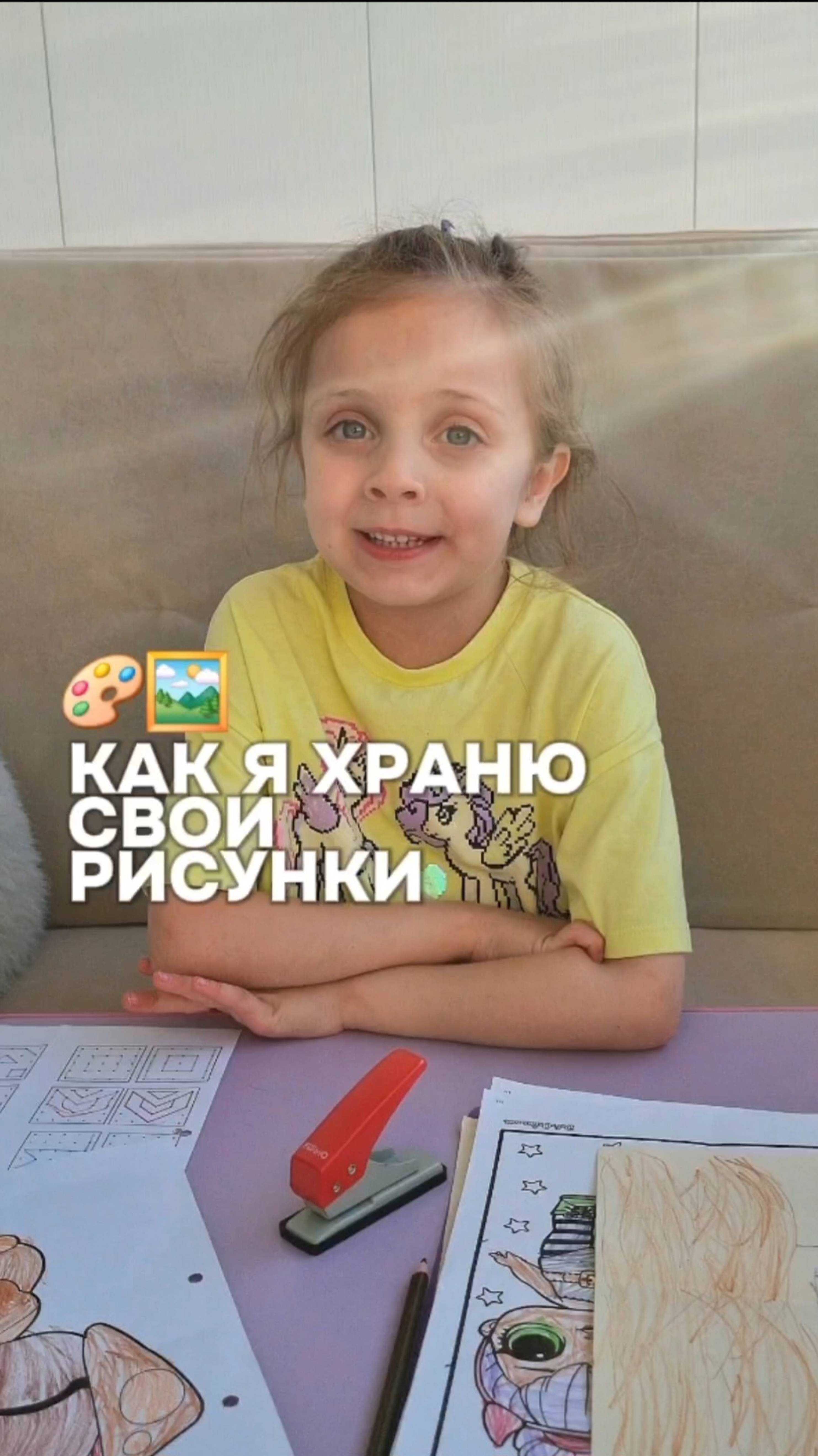 Как я храню свои рисунки.