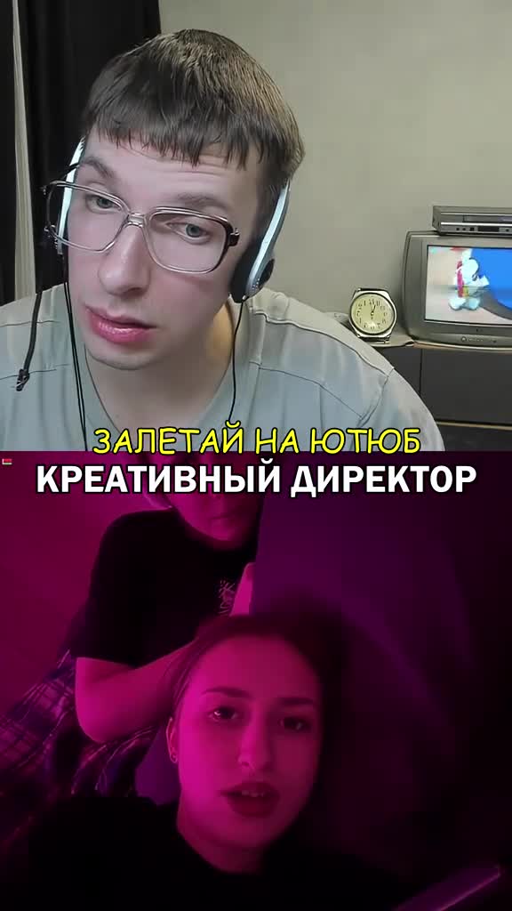 #популярный #маминсын #креативныйдиректор #чятрулетка #ботаник