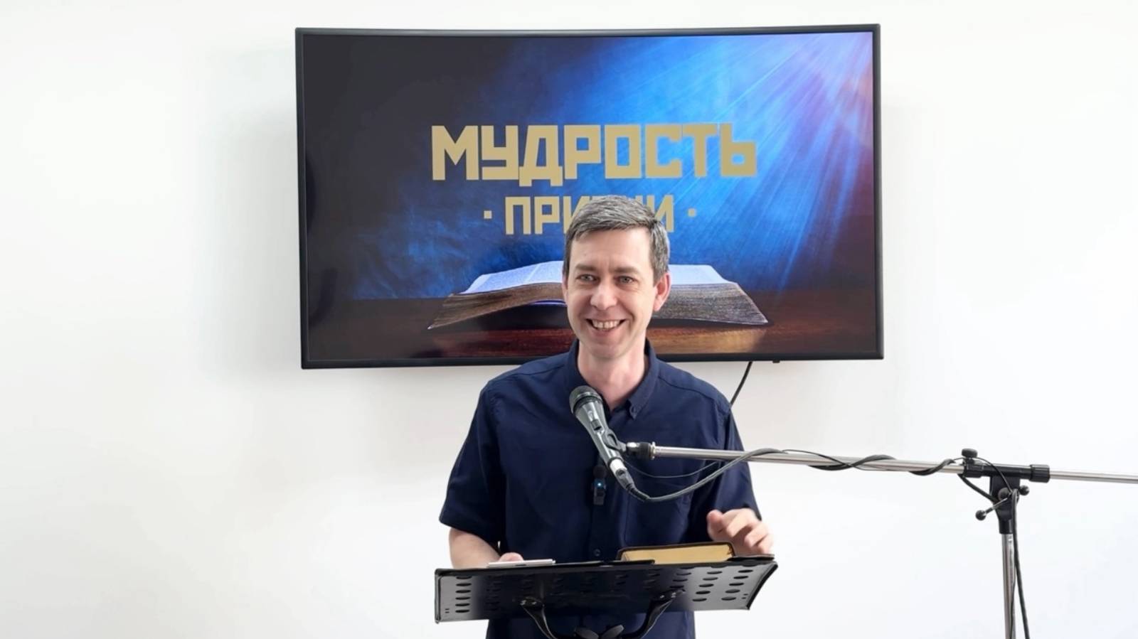 Мудрость. Притчи. Часть IV Вадим Чипинов