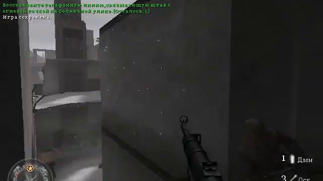 call of Duti 2 2-ая серия
