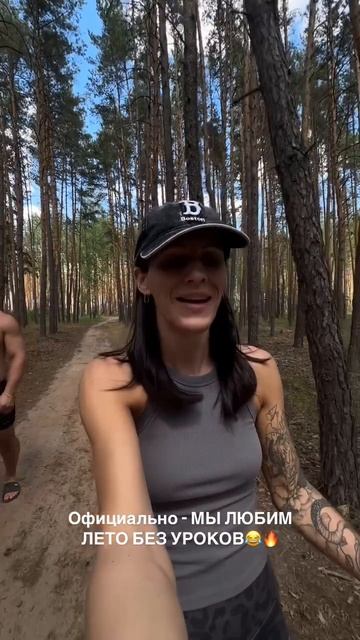 Это же нормально что мы ждали каникулы больше чем сын?😄