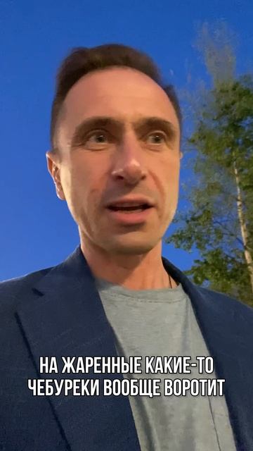 Кто живет внутри вас
