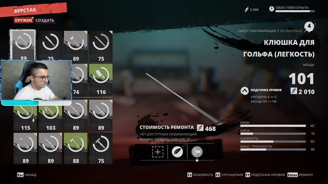СТОИТ ЛИ БЕСПЛАТНО ЗАБИРАТЬ? РАЗДАЧА DEAD ISLAND 2!