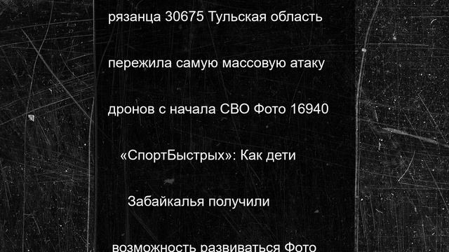 150 артистов из Владимирской области выступили в Музее Победы