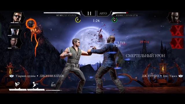МК Мобайл - Френдшип Нуба и Финал Кошмарная Башня #mkmobile