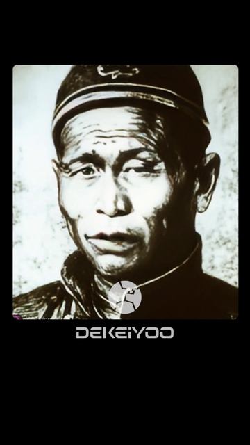 Оюн Күрседи