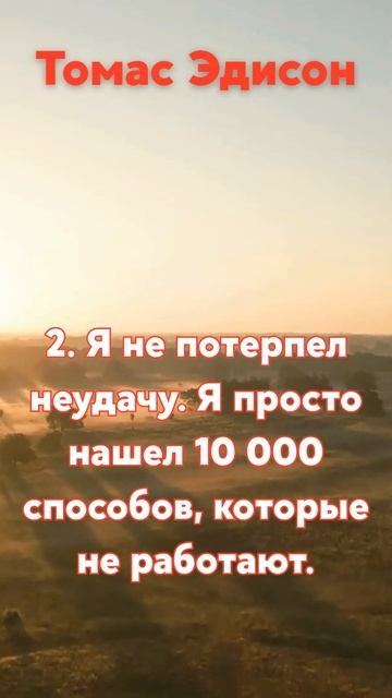 Мотивация