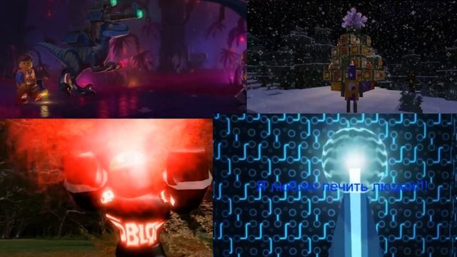 Эммет (Лего Фильм) vs Гость 666 (Roblox) vs Турист17 (KoGaMa) vs Ледя?