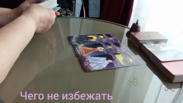 Новолуние. Чего не избежать #управление #выход #помощьрода #ппремены #сила #любовь #очищение #радост