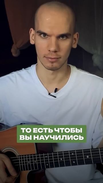 Гитара подходит даже тем, у кого НЕТ музыкального слуха!