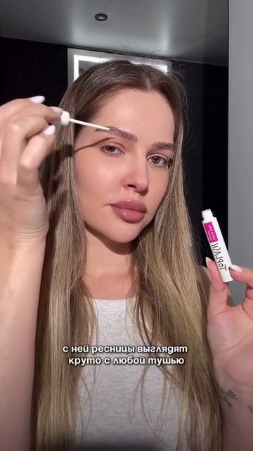 Длинные ресницы за несколько недель😍✨Получайте скидку 20% по промокоду OHMYLASH при заказе на OZON