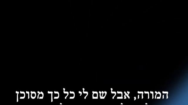 ללכת על מים  בביצוע יליה גוטמן Прогулки по воде. Мои пе?