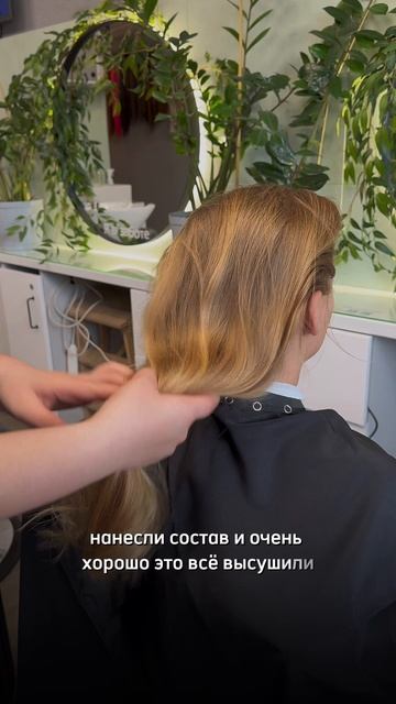 Ботокс волос натуральной блондинки 🌟 Май 2025 Г. Калининград