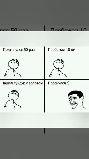 НОВАЯ ПОДБОРКА МЕМОВ!!! ( Видосики - мемосики     
 )