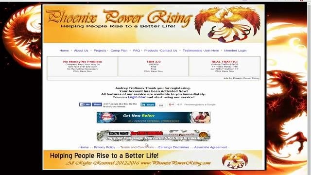 Phoenix Power Rising  Заработок в интернете