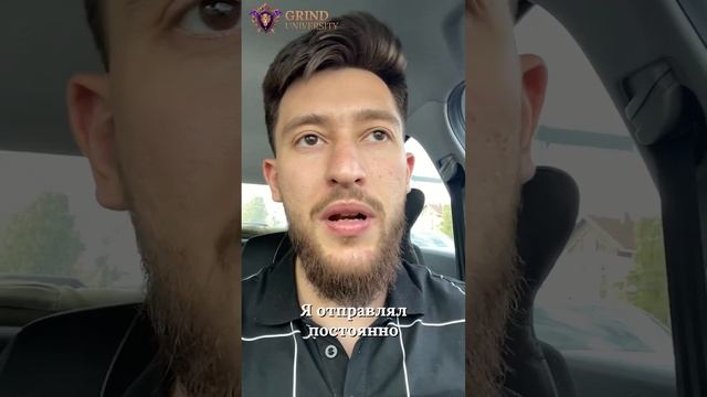 История ученика Grind University 1.0. Георгий Аталян