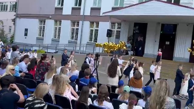 вальс
