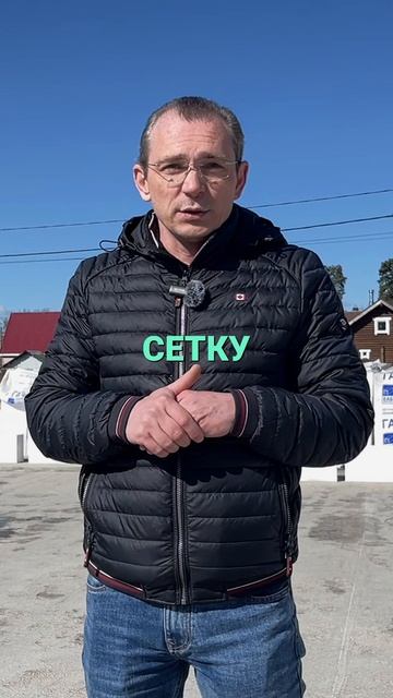 Экономия на фундаменте: секреты строительства!